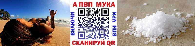 МЕФ Волчанск