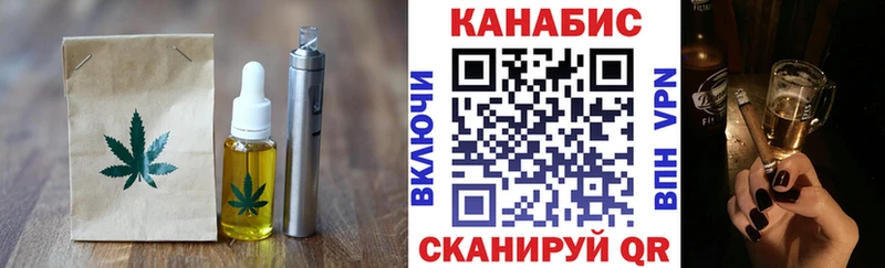shop как зайти  Волчанск  Canna-Cookies марихуана 