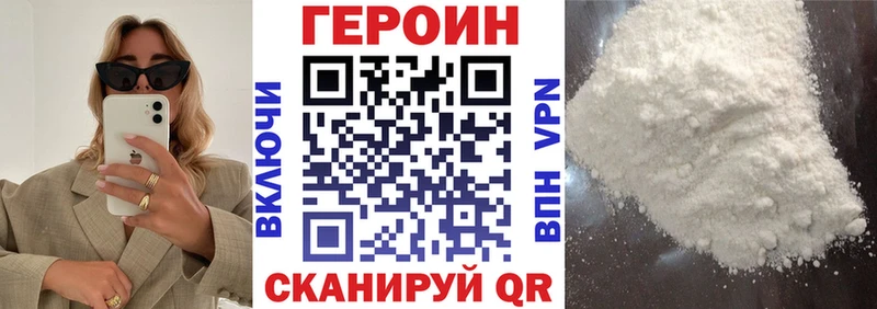 ГЕРОИН гречка хочу наркоту Волчанск