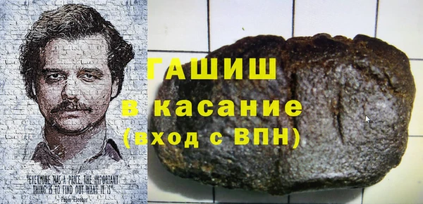гашишное масло Беломорск