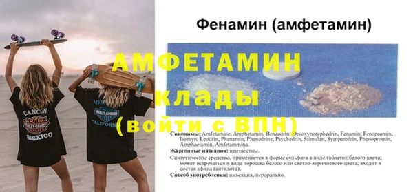 дживик Белокуриха