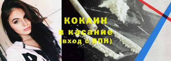 гашишное масло Беломорск