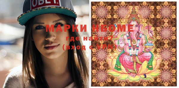 гашишное масло Беломорск