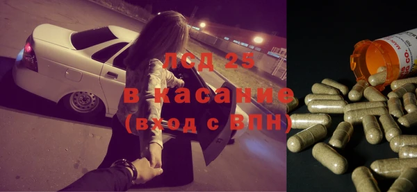 гашишное масло Беломорск