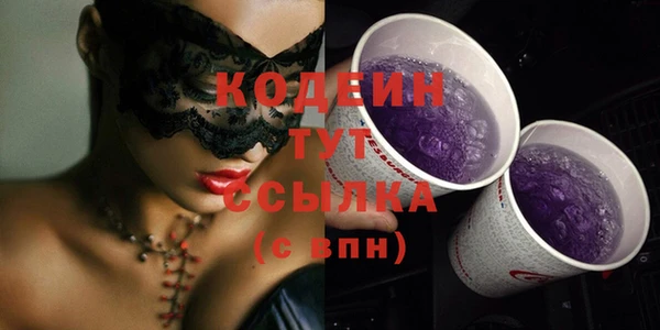 скорость Белоозёрский