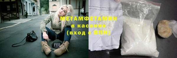 дживик Белокуриха