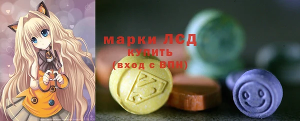 гашишное масло Беломорск