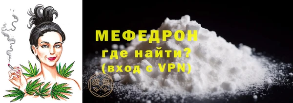 гашишное масло Беломорск
