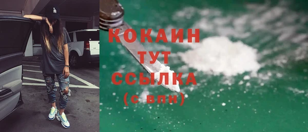 гашишное масло Беломорск