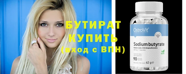дживик Белокуриха