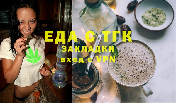гашишное масло Беломорск