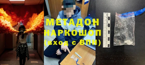 дживик Белокуриха
