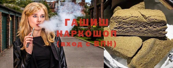 гашишное масло Беломорск