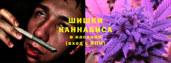 гашишное масло Беломорск