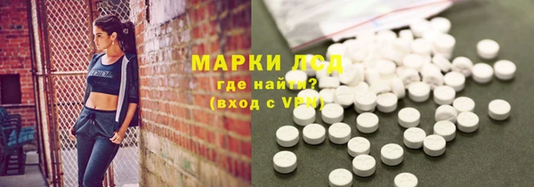 гашишное масло Беломорск
