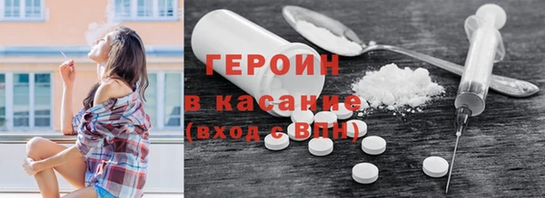 дживик Белокуриха