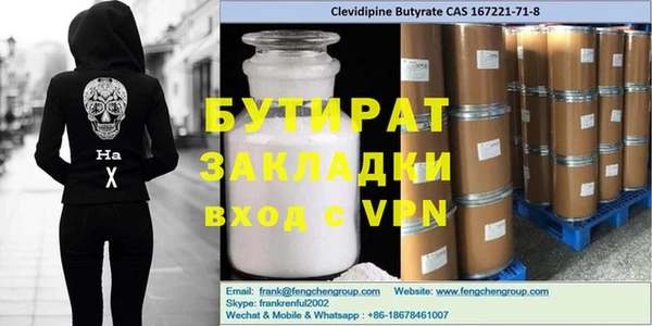 дживик Белокуриха