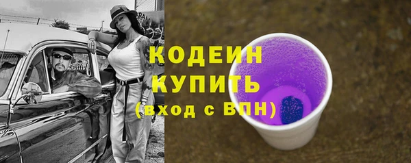 гашишное масло Беломорск