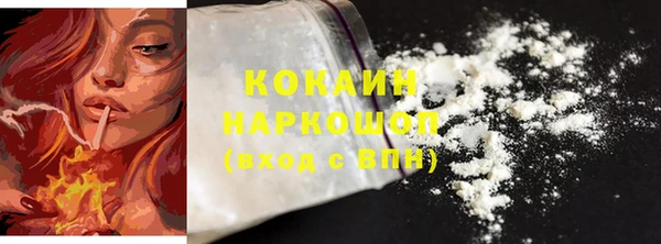 гашишное масло Беломорск