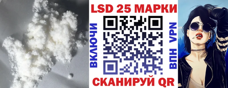 купить  цена  Волчанск  LSD-25 экстази кислота 