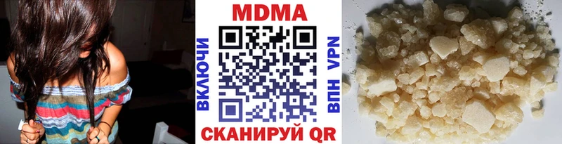 MDMA VHQ  где найти наркотики  Волчанск 