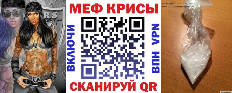где купить   Волчанск  Мефедрон VHQ 