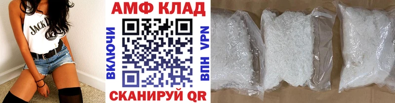 наркошоп  Волчанск  Метамфетамин кристалл 