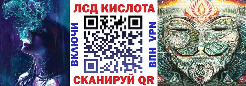 Наркотические марки 1,5мг  сколько стоит  Волчанск 