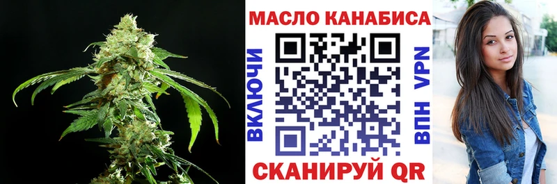 цены   Волчанск  ТГК вейп 