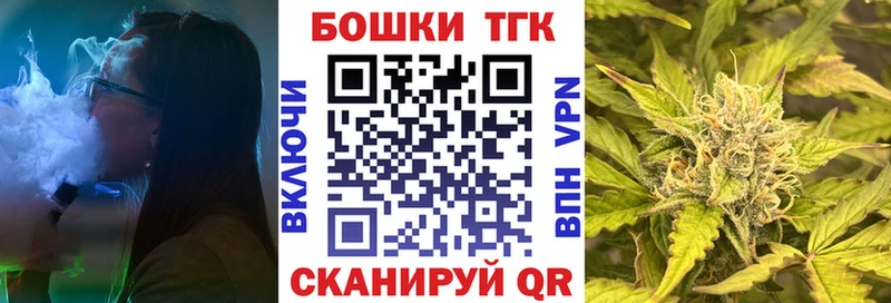 МАРИХУАНА THC 21% цены Волчанск